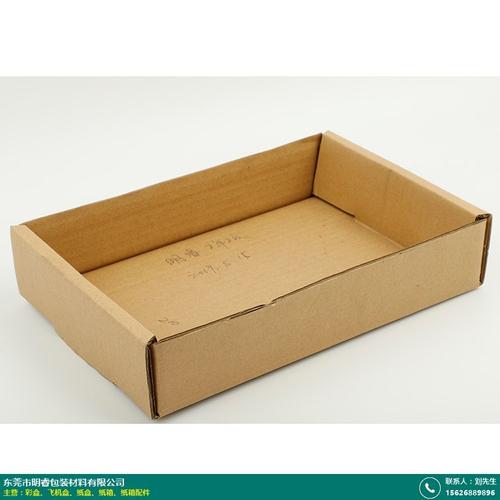 淘宝纸箱哪家便宜？盒纸箱选购省钱全攻略